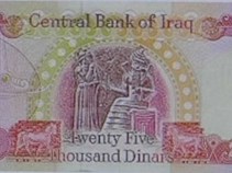 Gambling on Iraq Currency