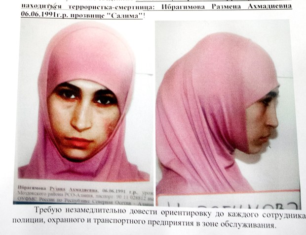 Mideast Female Suicide Bombers Glance