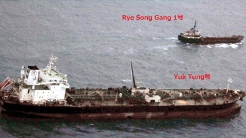 Japan North Korea Sanctions Evasion