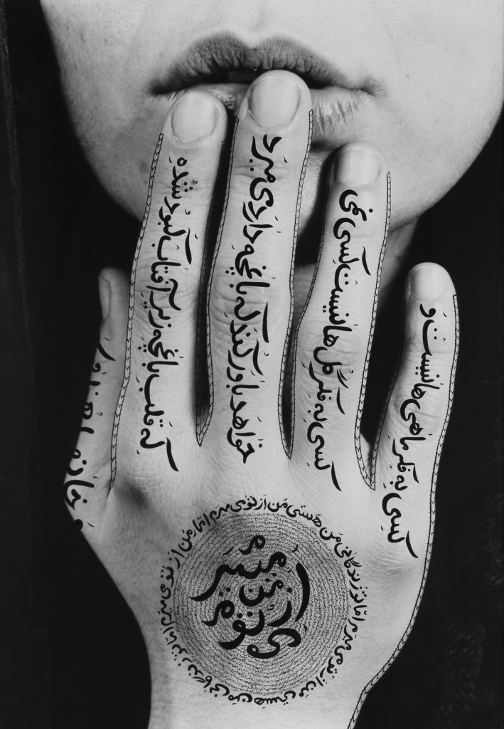 Shirin Neshat Women of Allah