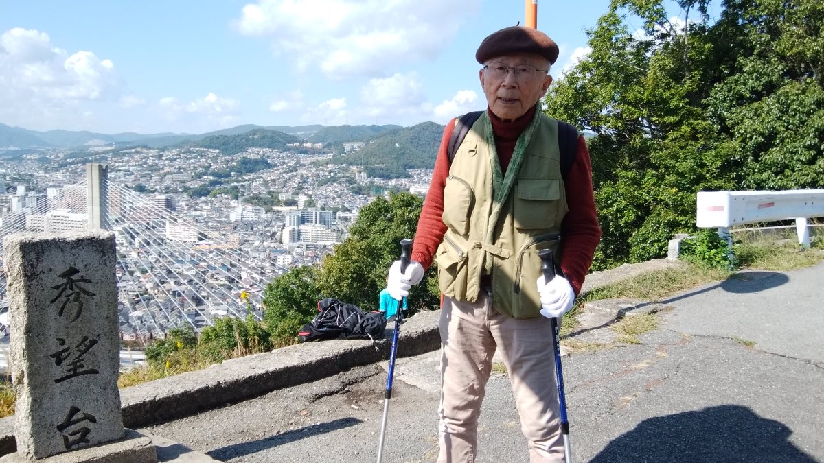 My 95-year-old Japanese grandfather is a former cardiologist—his 8 'non-negotiables' for a long, happy life – NBC 5 Dallas-Fort Worth - Vimarsana News