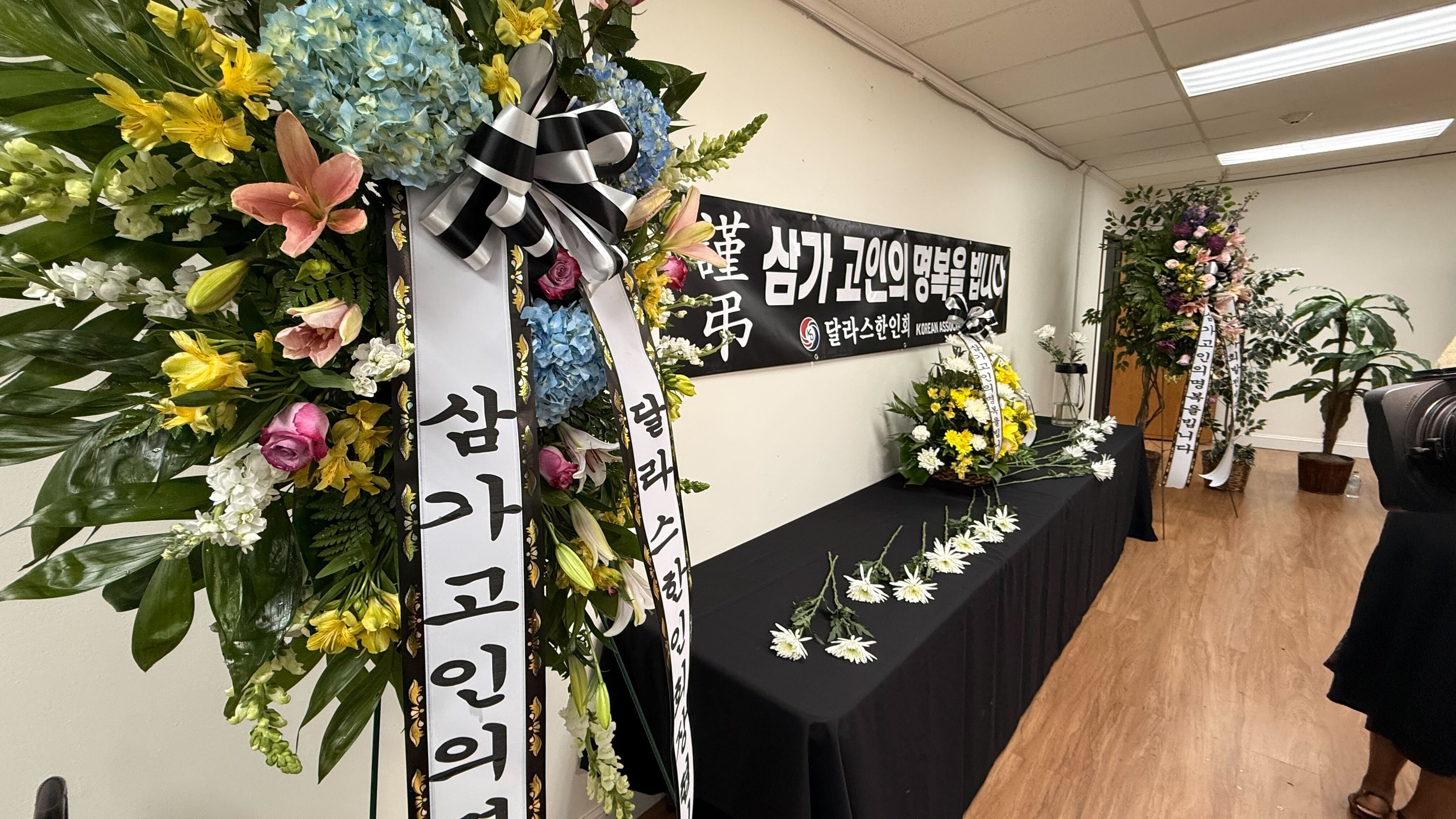 Korean American community leaders urge unity, healing following Carrollton shooting